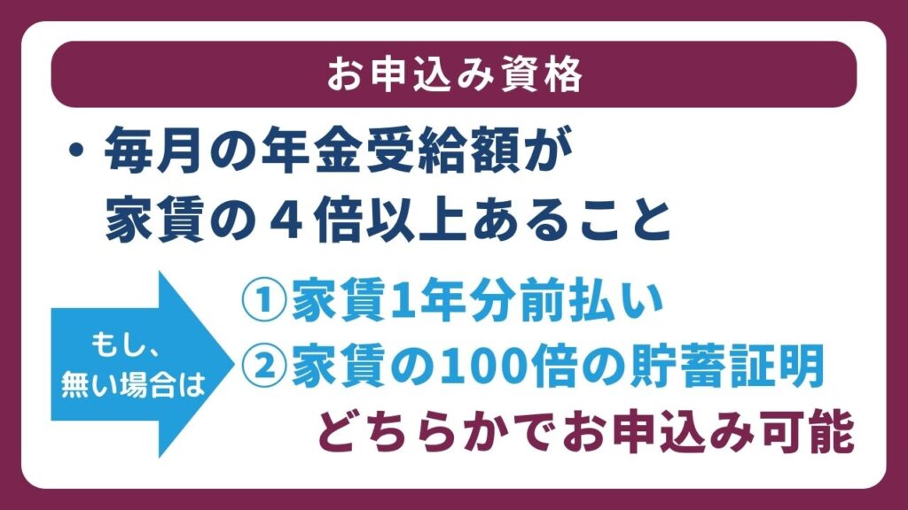 収入が足りない場合は